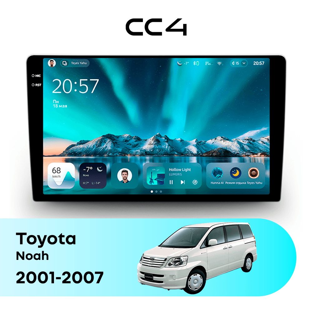 Магнитола TEYES CC4 6/64 9.2" для Toyota Voxy 2001-2007