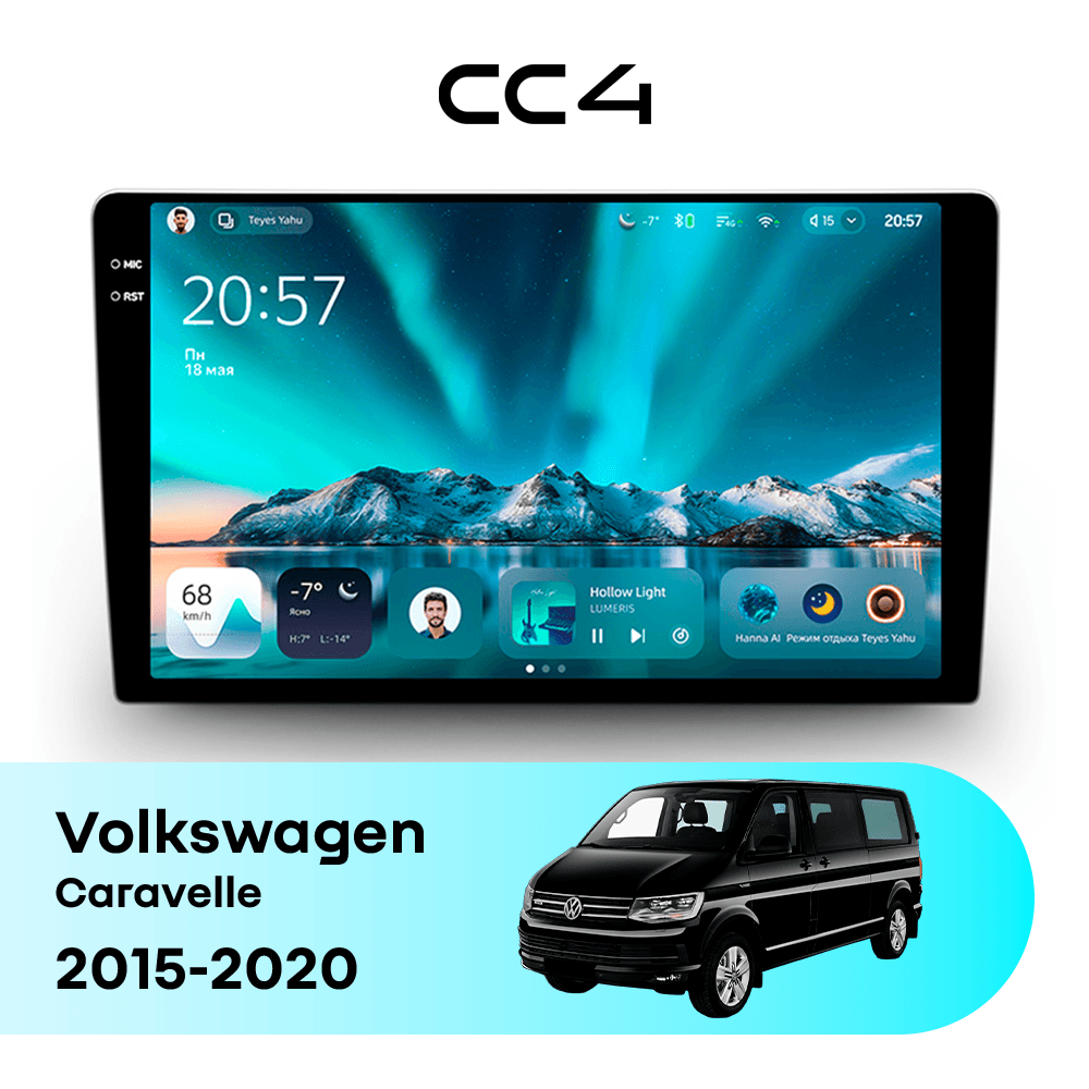 Магнитола TEYES CC4 6/64 9.2" для Volkswagen Caravelle 2015-2020