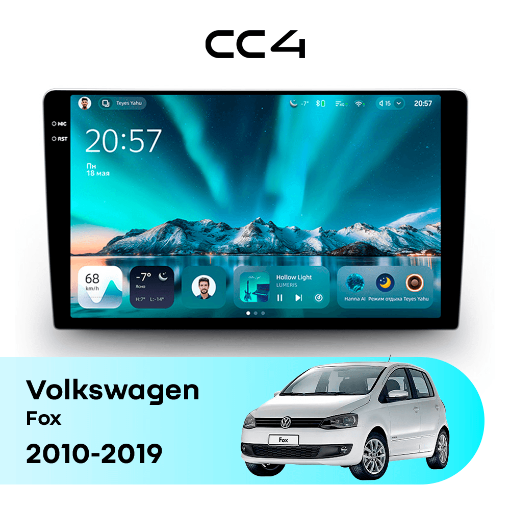 Магнитола TEYES CC4 6/64 9.2" для Volkswagen Fox 2010-2019