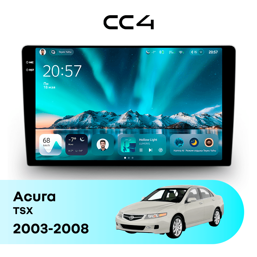 Магнитола TEYES CC4 8/128 9.2" для Acura TSX 2003-2008