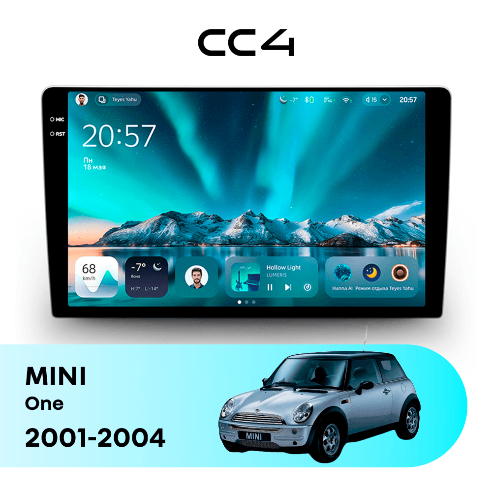 Магнитола TEYES CC4 8/128 9.2" для MINI One 2001-2004