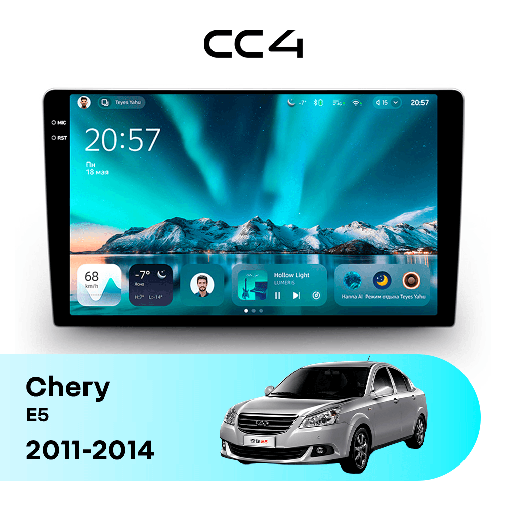 Магнитола TEYES CC4 8/128 9.2" для Chery E5 2011-2014