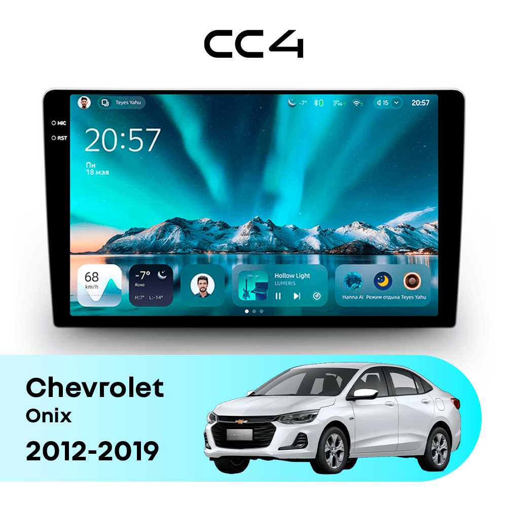 Магнитола TEYES CC4 8/128 9.2" для Chevrolet Onix 2012-2019