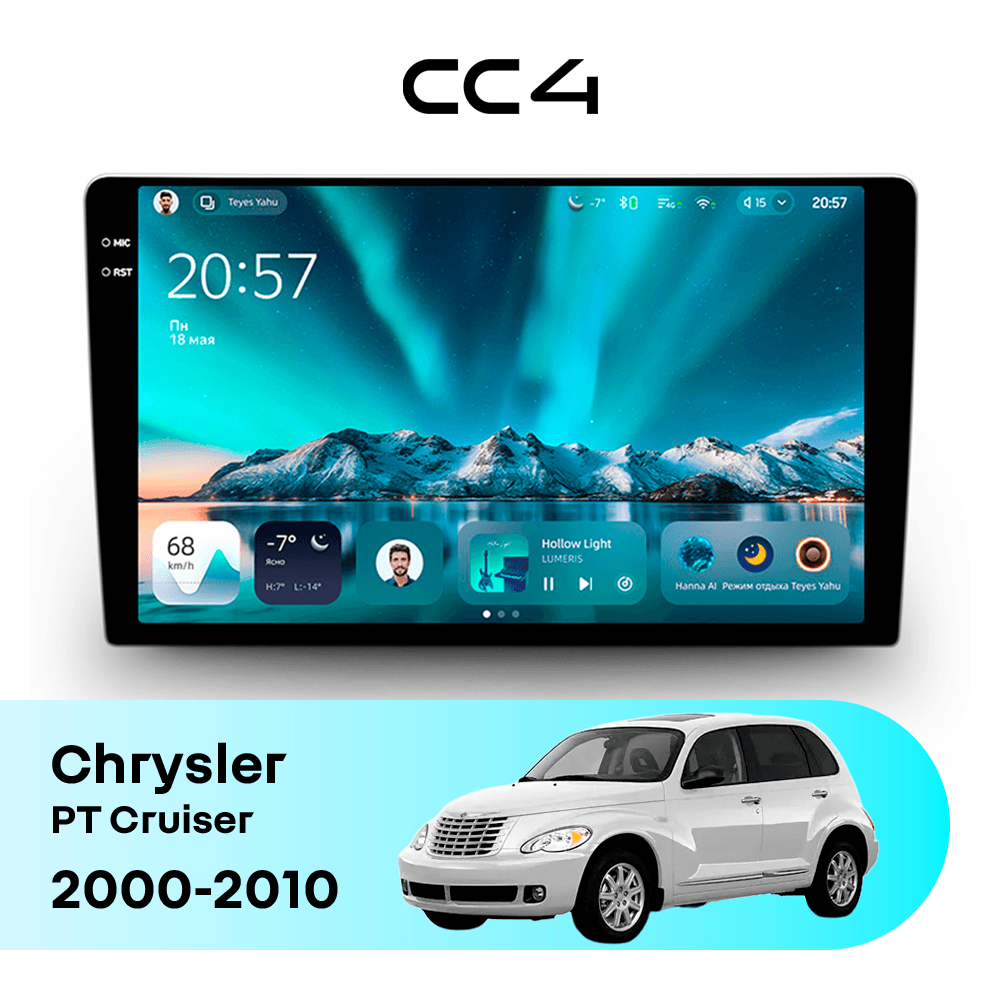 Магнитола TEYES CC4 8/128 9.2" для Chrysler PT Cruiser 2000-2010