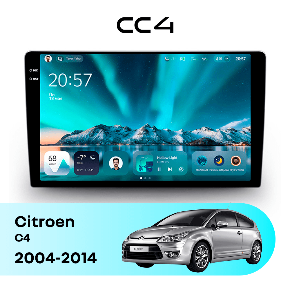 Магнитола TEYES CC4 8/128 9.2" для Citroen C4 2004-2014