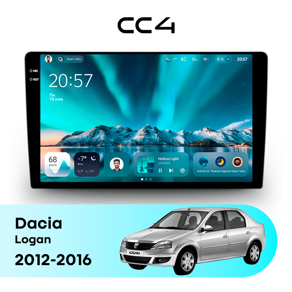 Магнитола TEYES CC4 8/128 9.2" для Dacia Logan 2012-2016