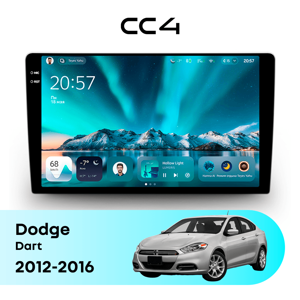 Магнитола TEYES CC4 8/128 9.2" для Dodge Dart 2012-2016