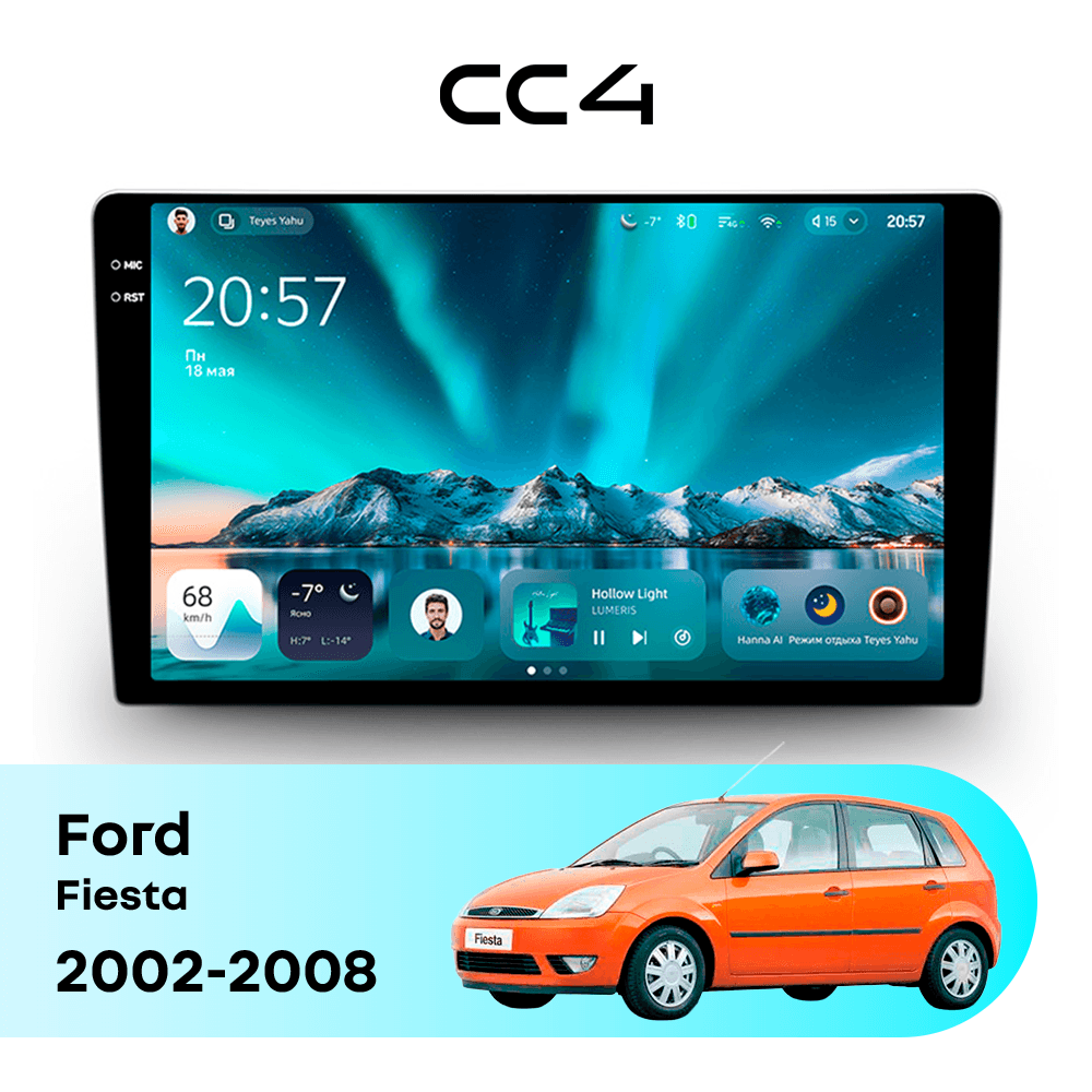 Магнитола TEYES CC4 8/128 9.2" для Ford Fiesta 2002-2008