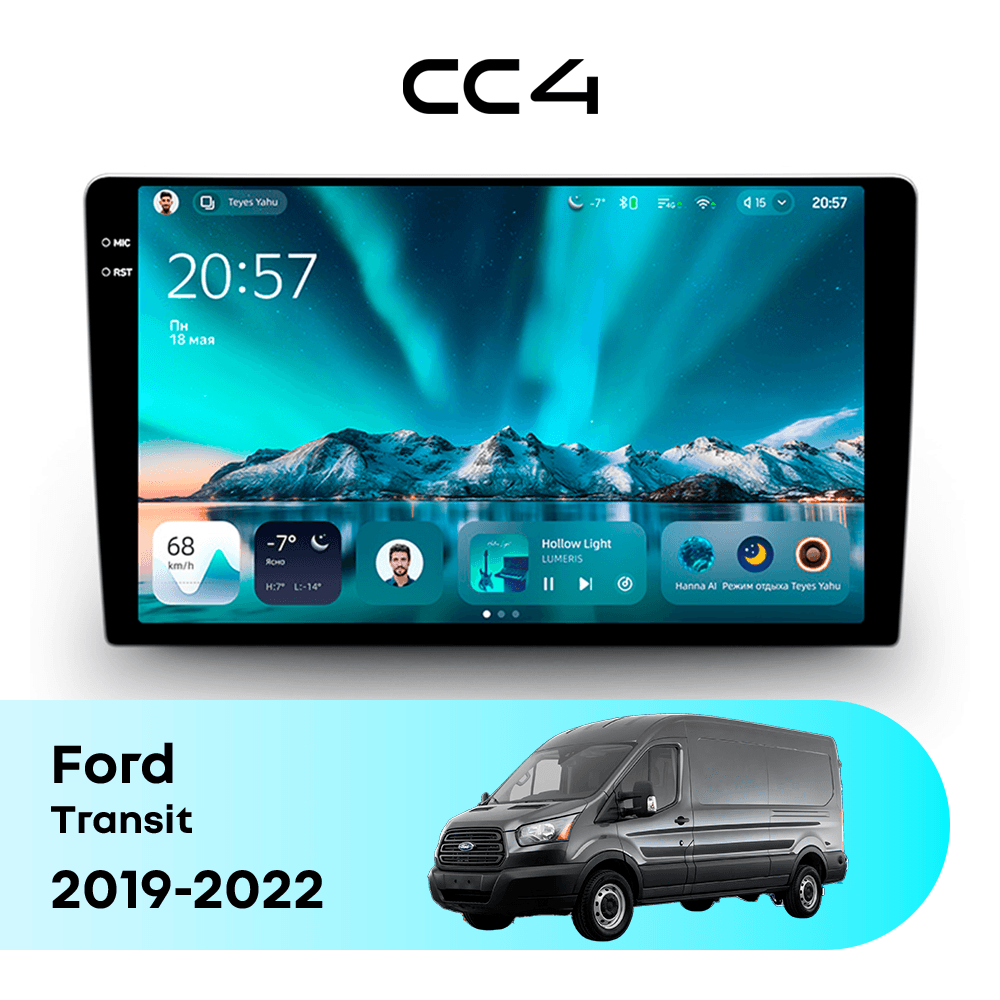 Магнитола TEYES CC4 8/128 9.2" для Ford Transit Courier, Torneo Courier 2014-2018