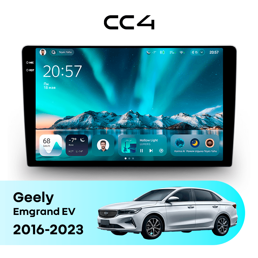 Магнитола TEYES CC4 8/128 9.2" для Geely Emgrand EV 2016-2023