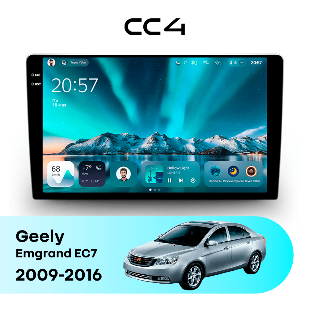 Магнитола TEYES CC4 8/128 9.2" для Geely Emgrand EC7 2009-2016