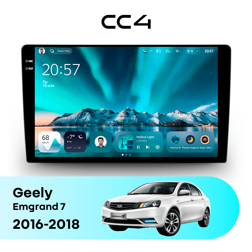 Магнитола TEYES CC4 8/128 9.2" для Geely SC7 2011-2015