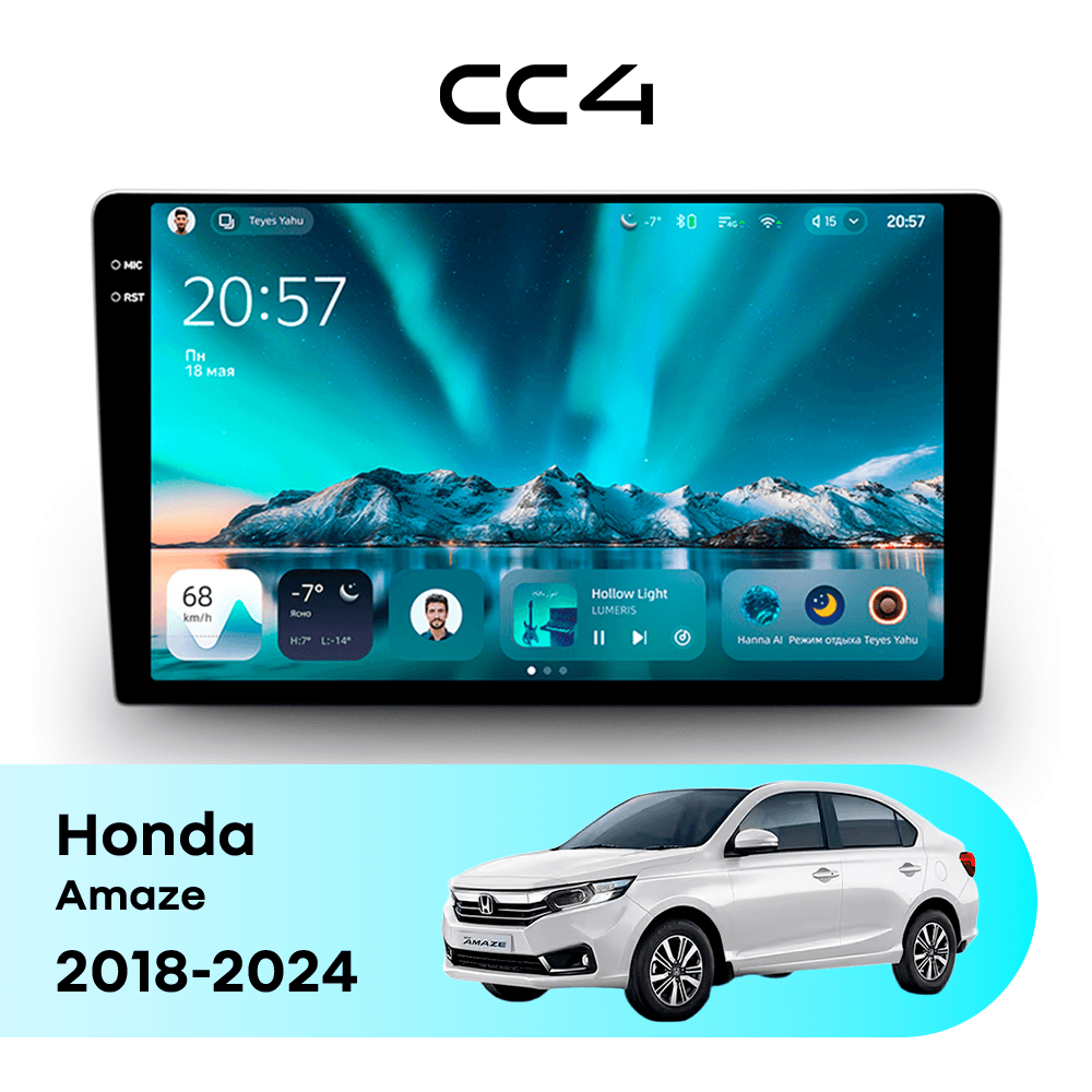 Магнитола TEYES CC4 8/128 9.2" для Honda Amaze 2018-2024