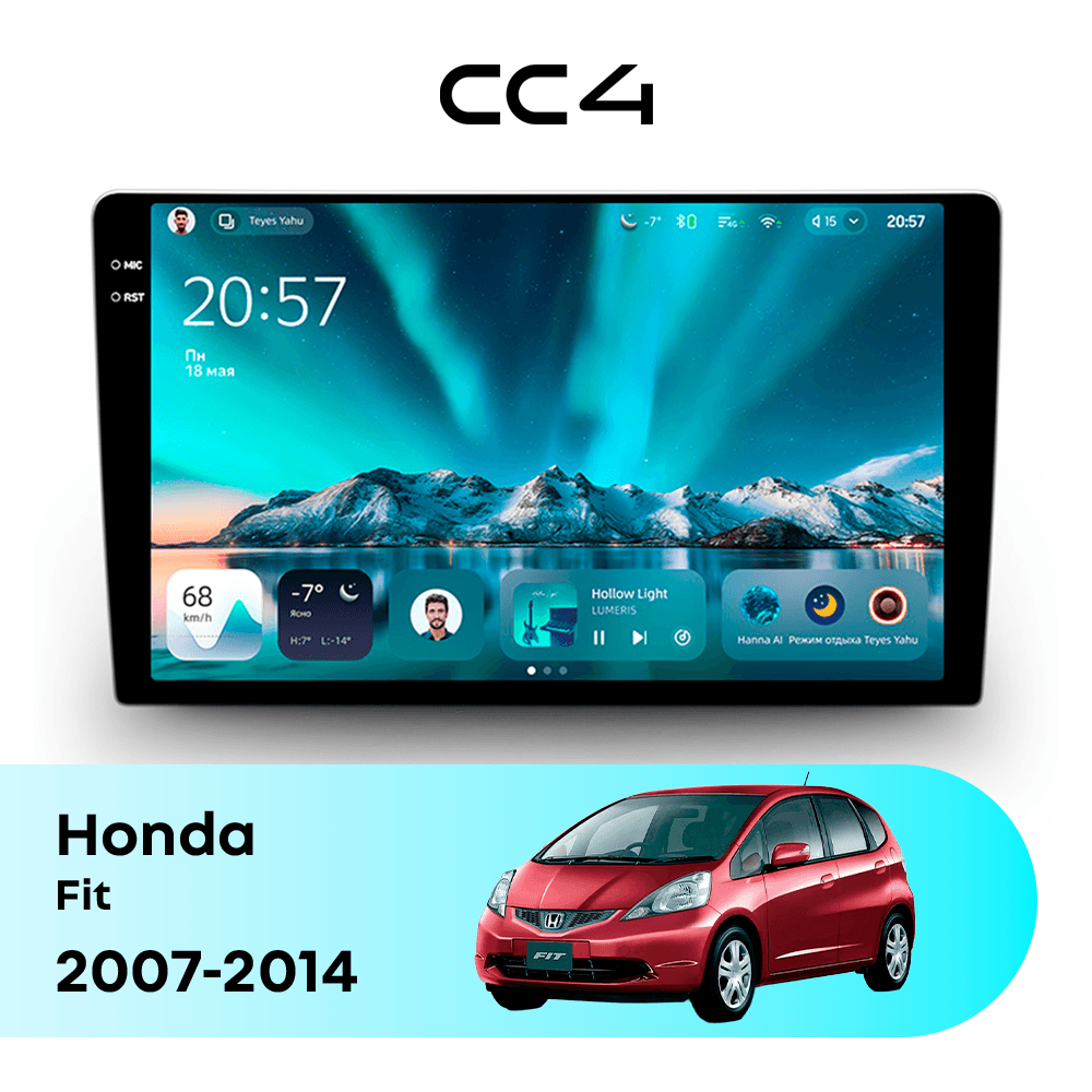 Магнитола TEYES CC4 8/128 9.2" для Honda Fit 2019-2023