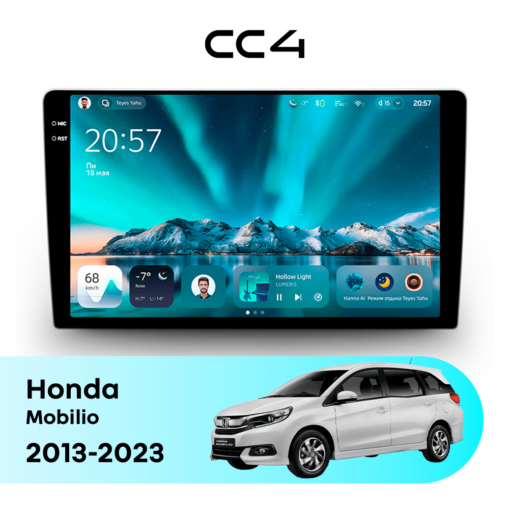 Магнитола TEYES CC4 8/128 9.2" для Honda Mobilio 2013-2023