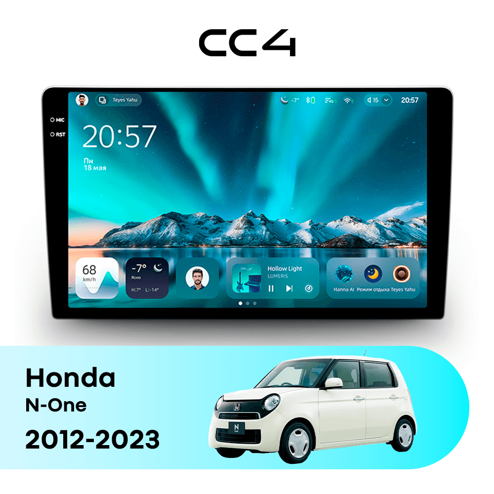Магнитола TEYES CC4 8/128 9.2" для Honda N-One 2012-2023