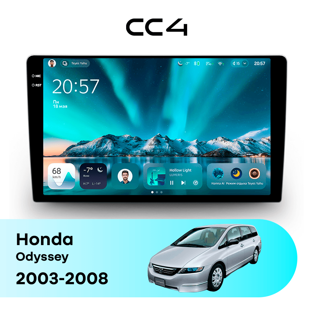 Магнитола TEYES CC4 8/128 9.2" для Honda Odyssey 2003-2008