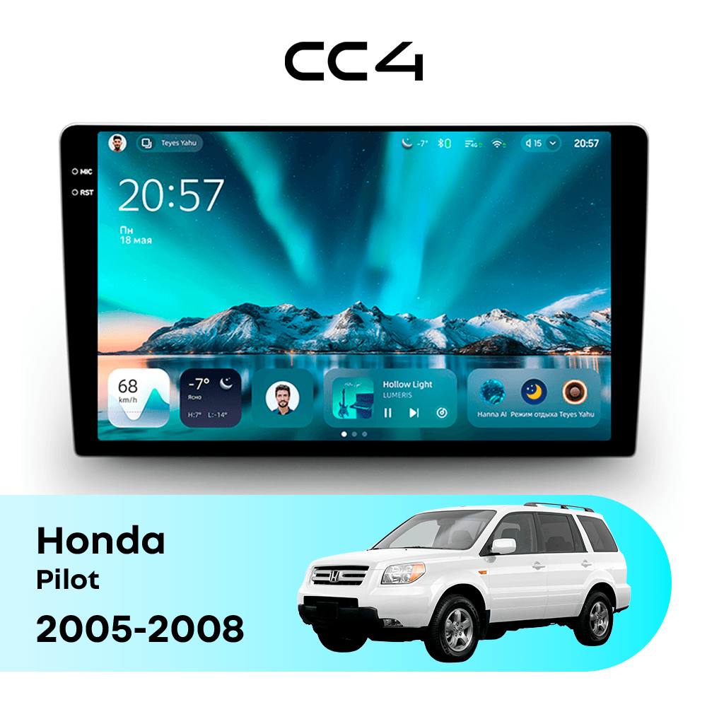 Магнитола TEYES CC4 8/128 9.2" для Honda Pilot 2005-2008