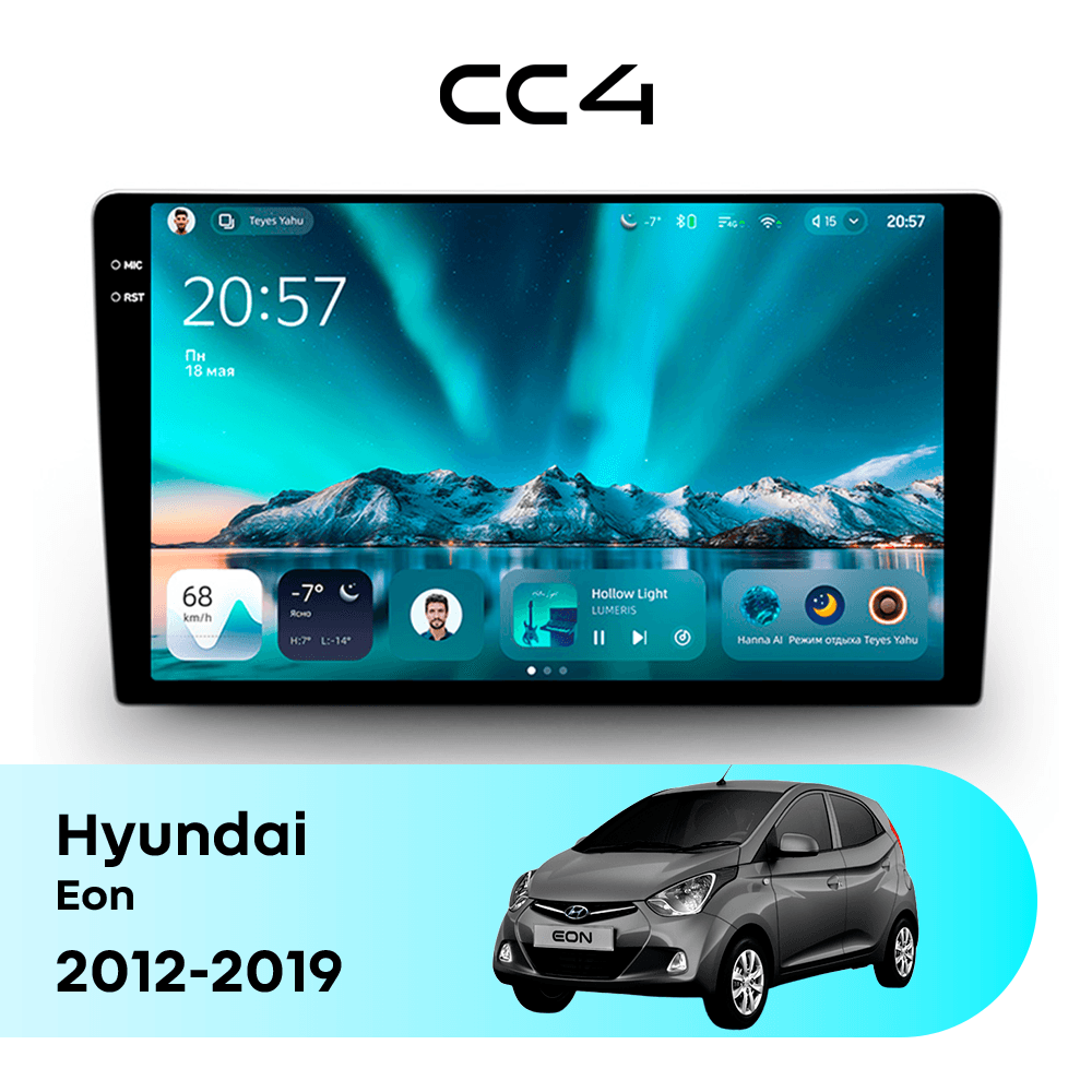 Магнитола TEYES CC4 8/128 9.2" для Hyundai Eon 2012-2019
