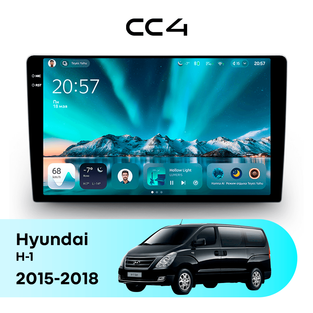 Магнитола TEYES CC4 8/128 9.2" для Hyundai iLoad 2007-2016