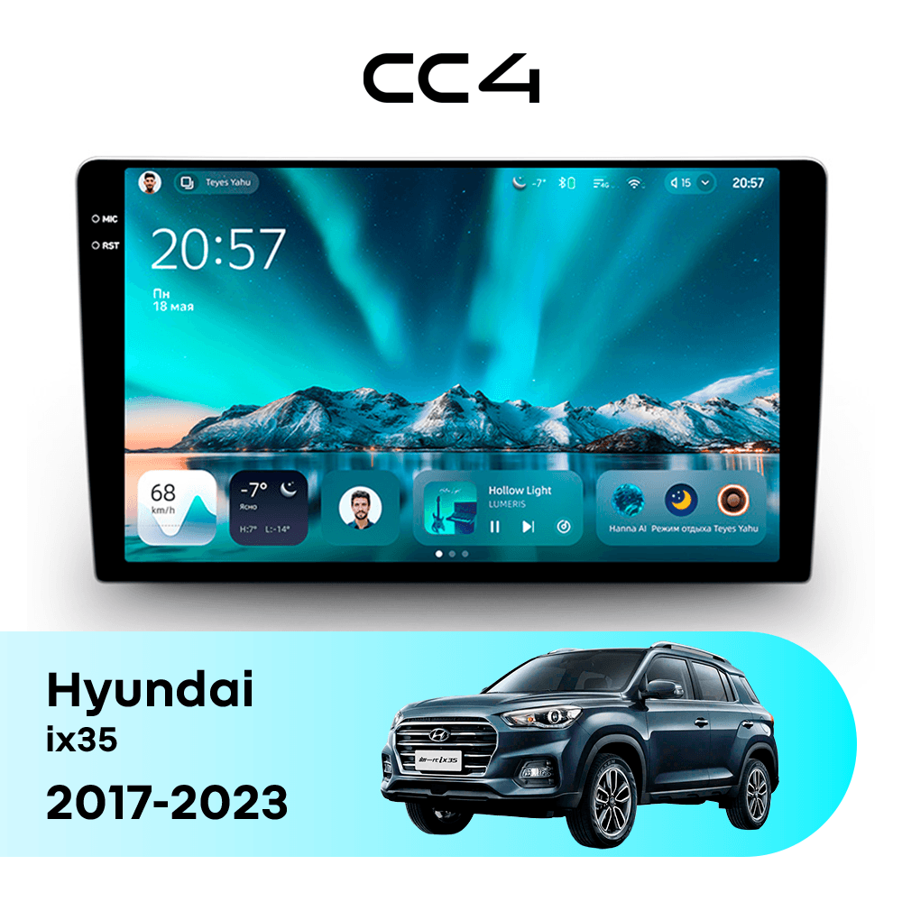 Магнитола TEYES CC4 8/128 9.2" для Hyundai ix35 2017-2023