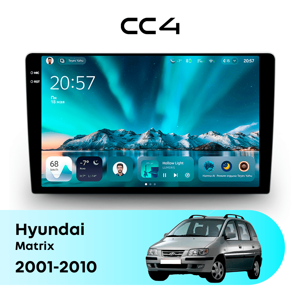 Магнитола TEYES CC4 8/128 9.2" для Hyundai Matrix 2001-2010