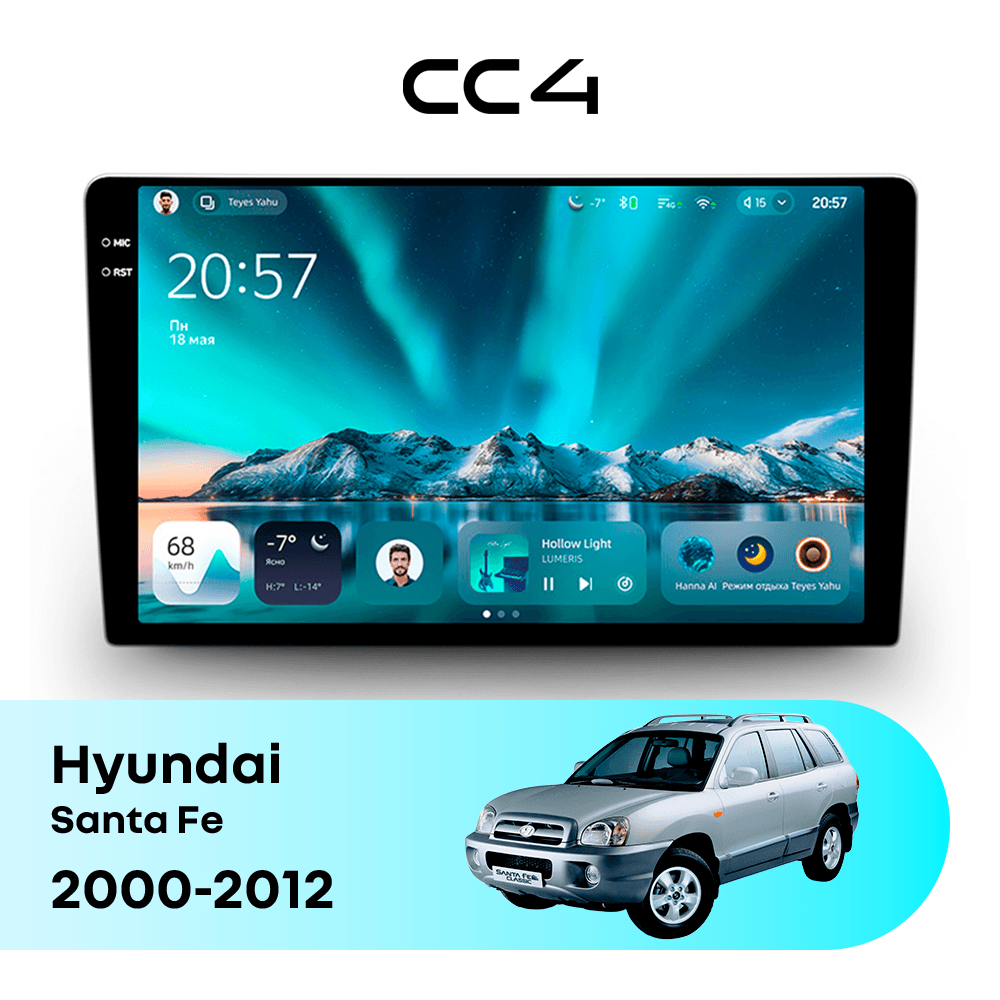 Магнитола TEYES CC4 8/128 9.2" для Hyundai Santa Fe 2005-2012