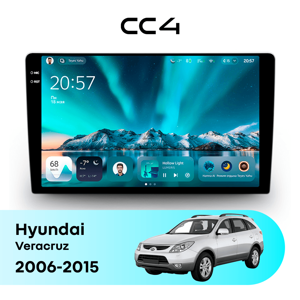 Магнитола TEYES CC4 8/128 9.2" для Hyundai Veracruz 2006-2015