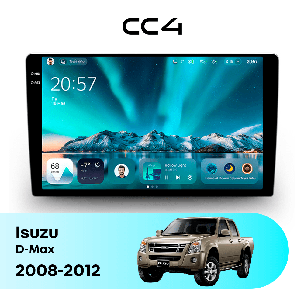 Магнитола TEYES CC4 8/128 9.2" для Isuzu D-Max 2017-2020