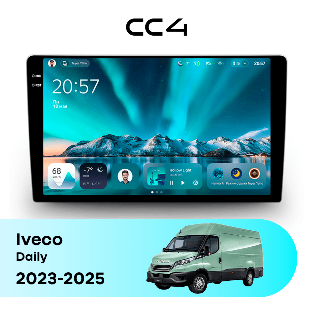 Магнитола TEYES CC4 8/128 9.2" для Iveco Daily 2014-2023