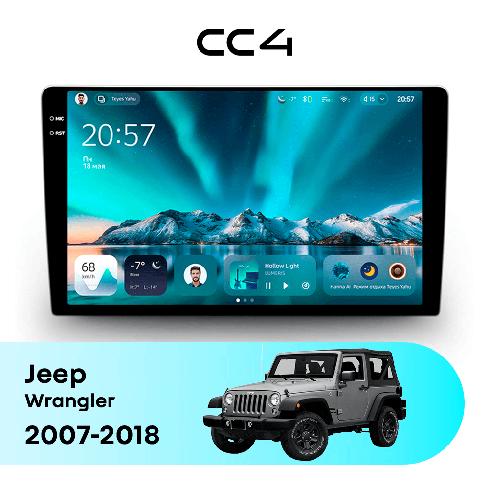 Магнитола TEYES CC4 8/128 9.2" для Jeep Wrangler 2018-2023