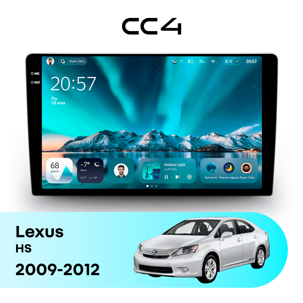 Магнитола TEYES CC4 8/128 9.2" для Lexus HS 2009-2012