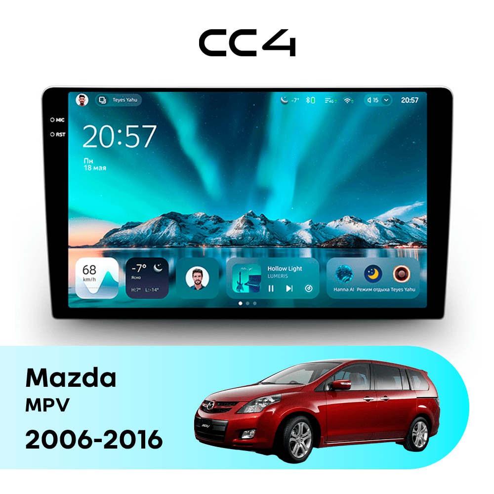 Магнитола TEYES CC4 8/128 9.2" для Mazda MPV 2006-2016