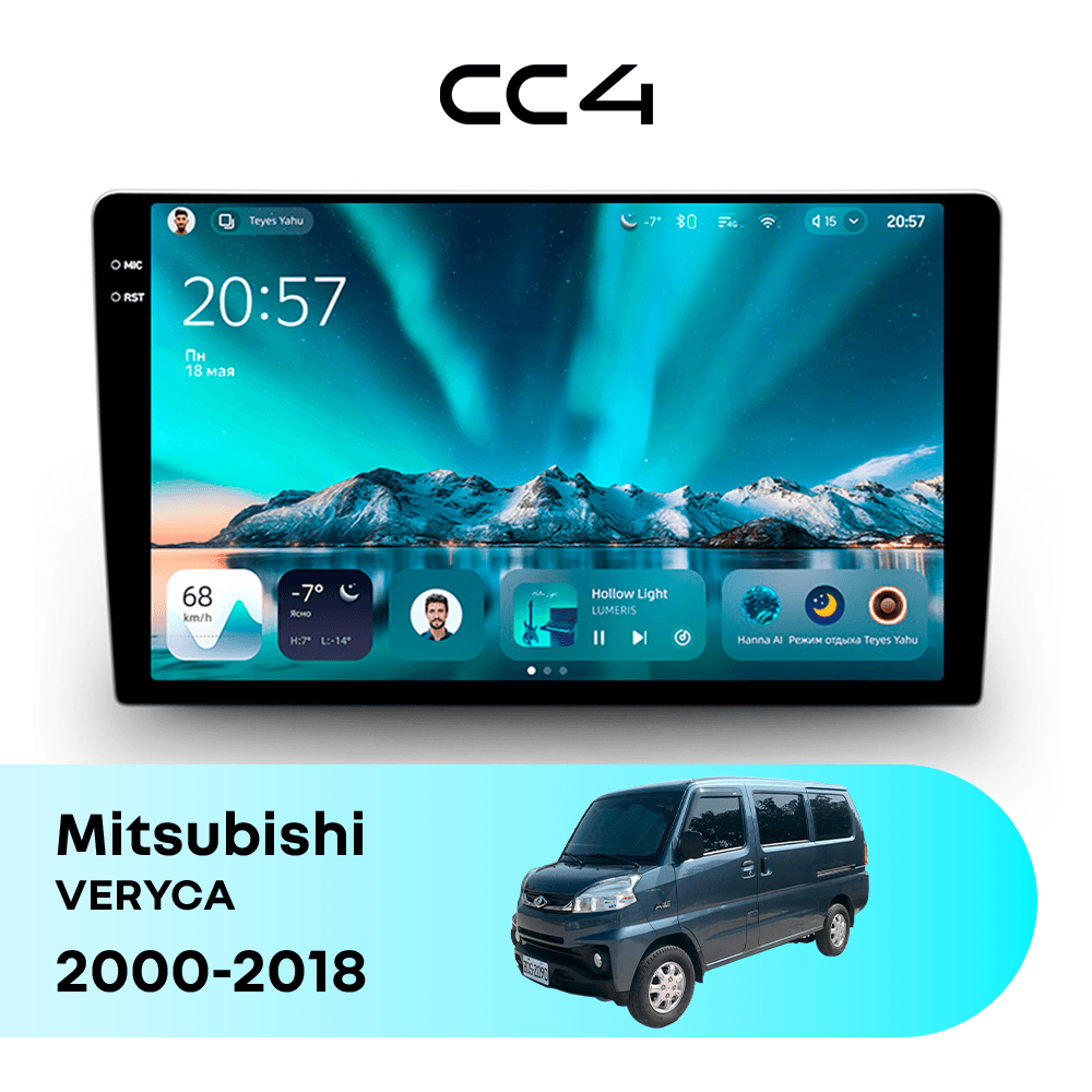 Магнитола TEYES CC4 8/128 9.2" для Mitsubishi VERYCA 2000-2018