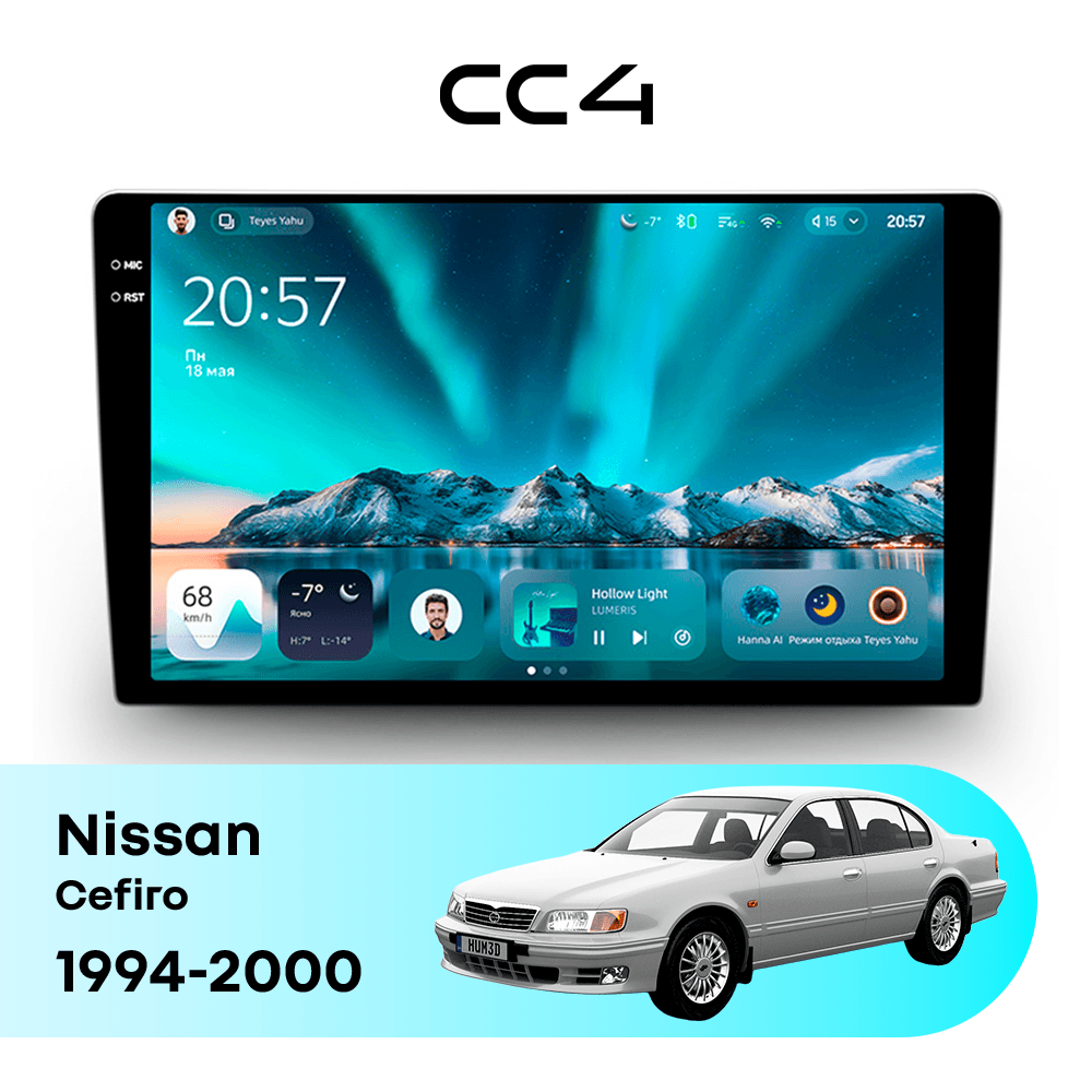Магнитола TEYES CC4 8/128 9.2" для Nissan Cefiro 1994-2000
