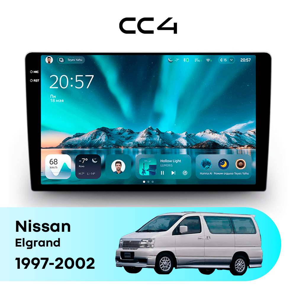 Магнитола TEYES CC4 8/128 9.2" для Nissan Elgrand 1997-2002