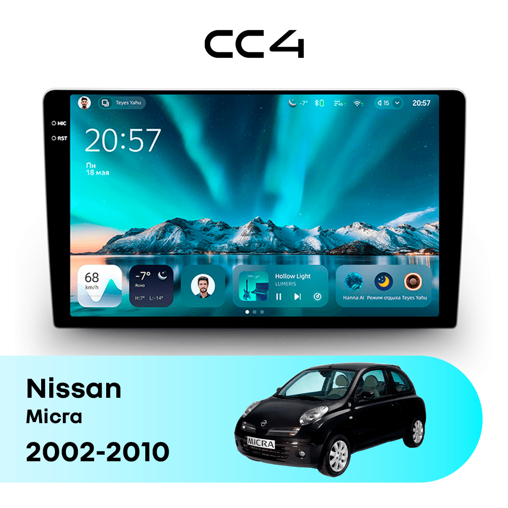Магнитола TEYES CC4 8/128 9.2" для Nissan Micra 2010-2013