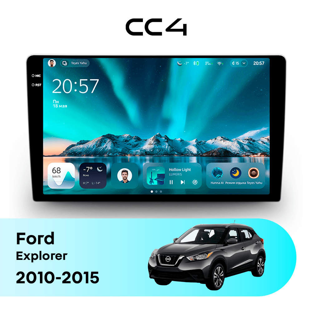 Магнитола TEYES CC4 8/128 9.2" для Nissan Micra 2017-2023