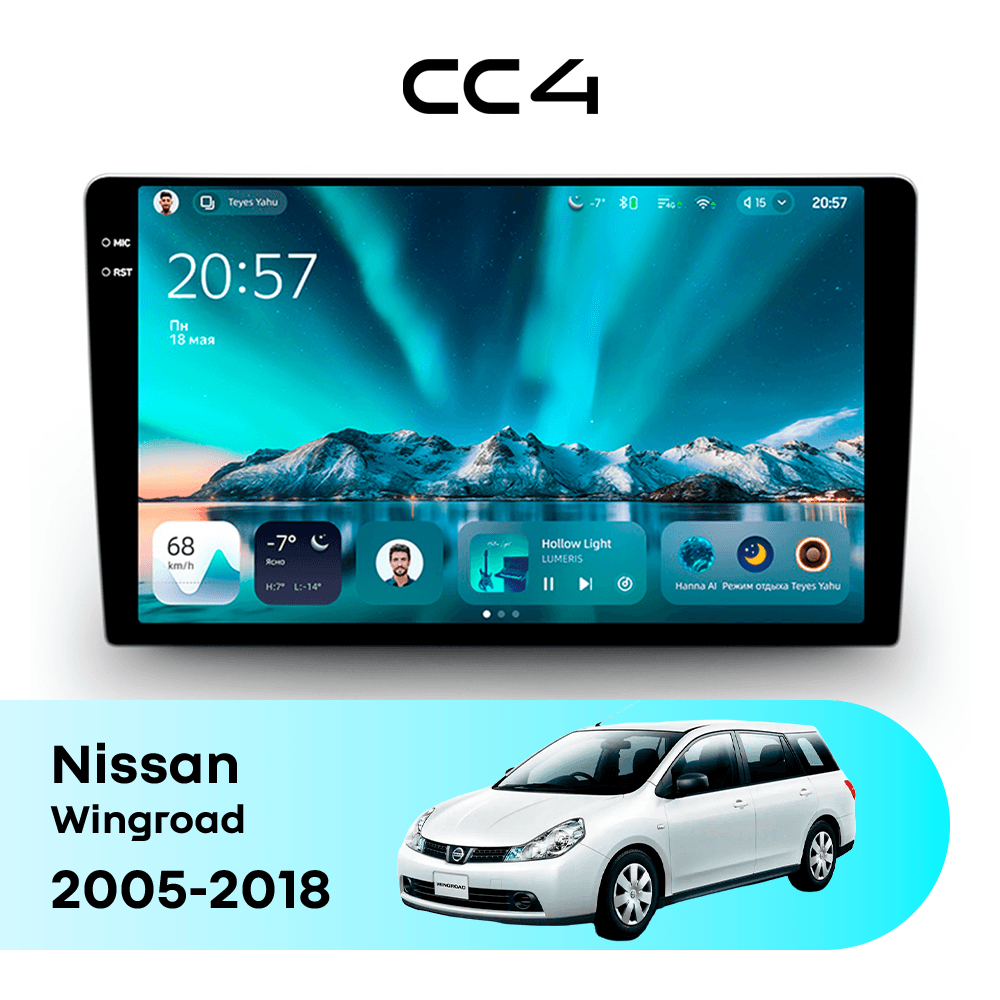 Магнитола TEYES CC4 8/128 9.2" для Nissan Wingroad 2005-2018