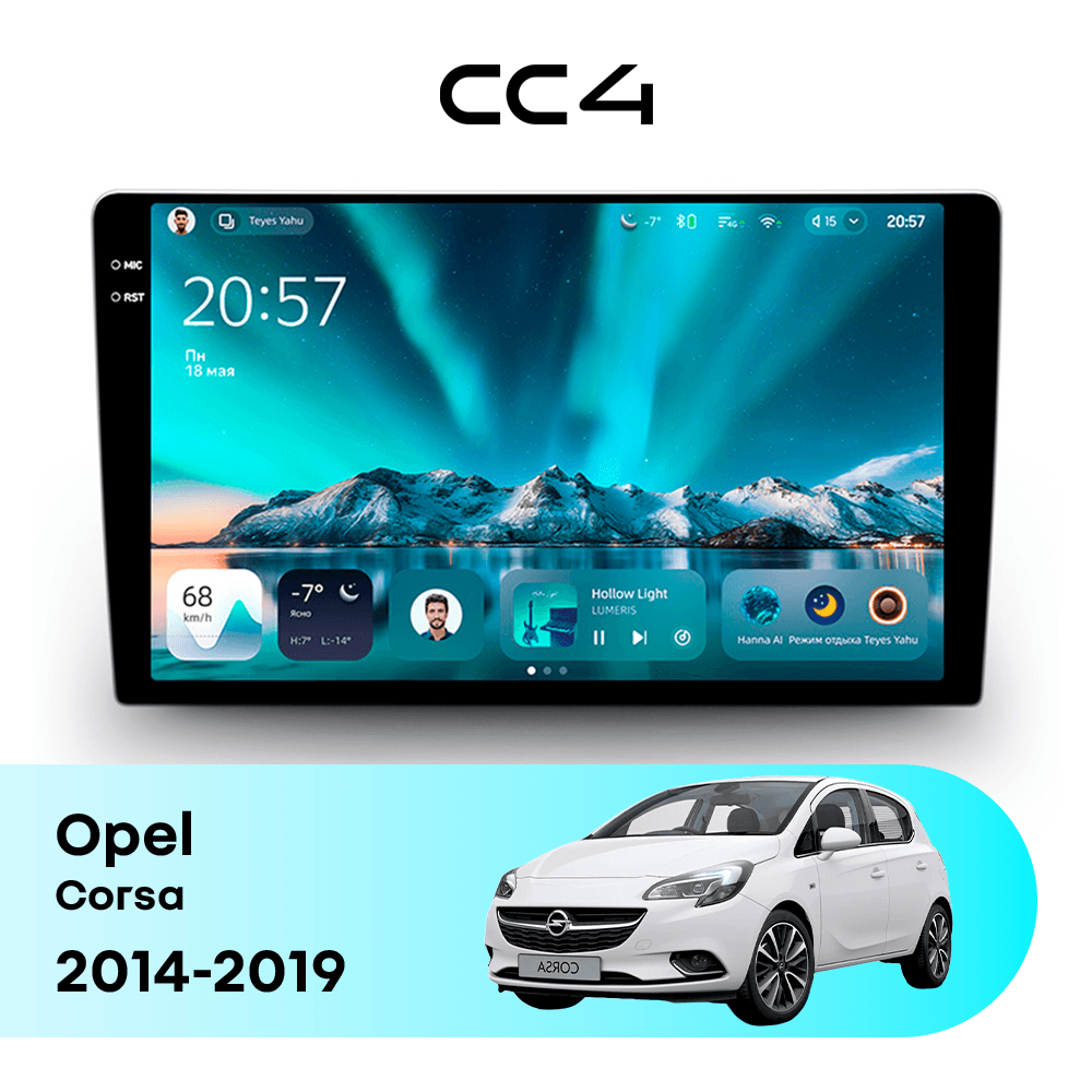 Магнитола TEYES CC4 8/128 9.2" для Opel Corsa 2014-2019
