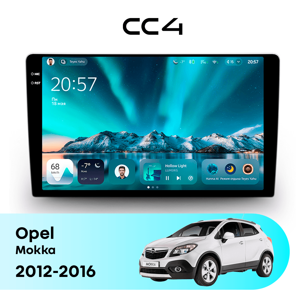 Магнитола TEYES CC4 8/128 9.2" для Opel Mokka 2012-2016