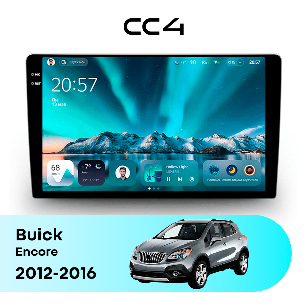 Магнитола TEYES CC4 8/128 9.2" для Opel Mokka 2016-2020