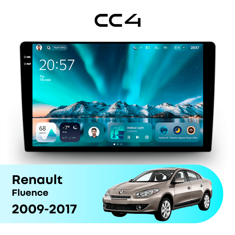 Магнитола TEYES CC4 8/128 9.2" для Renault Fluence 2009-2017