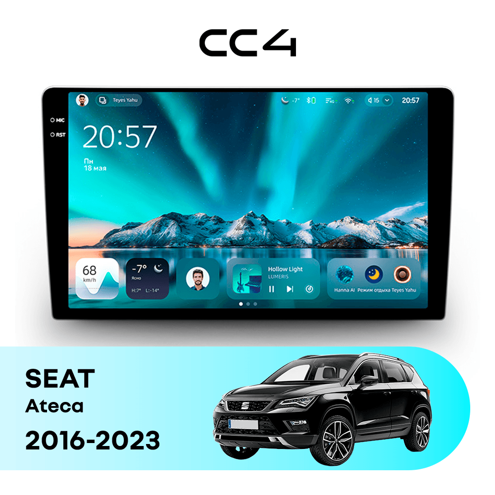 Магнитола TEYES CC4 8/128 9.2" для SEAT Leon Cupra 2016-2020