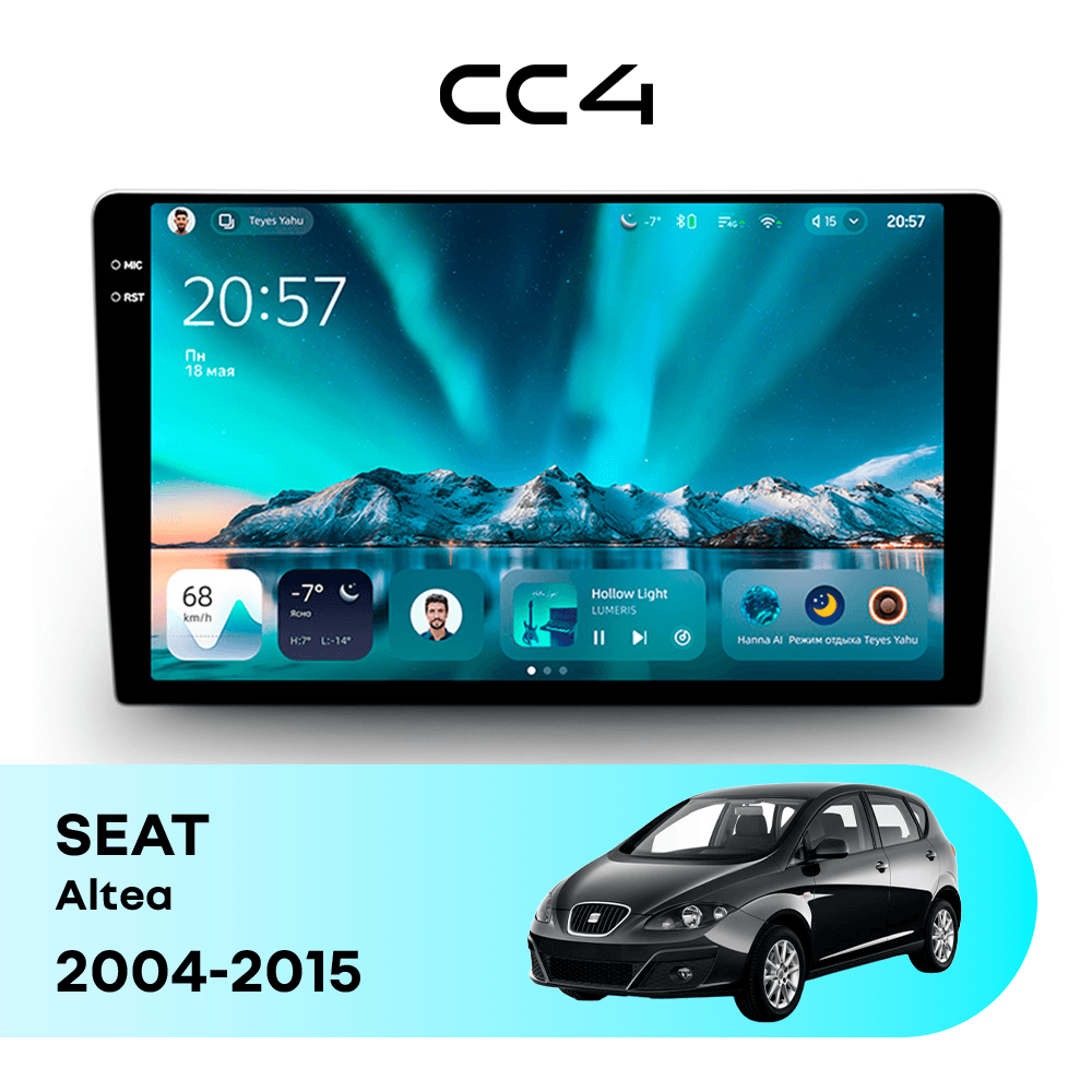 Магнитола TEYES CC4 8/128 9.2" для SEAT Toledo 2004-2009