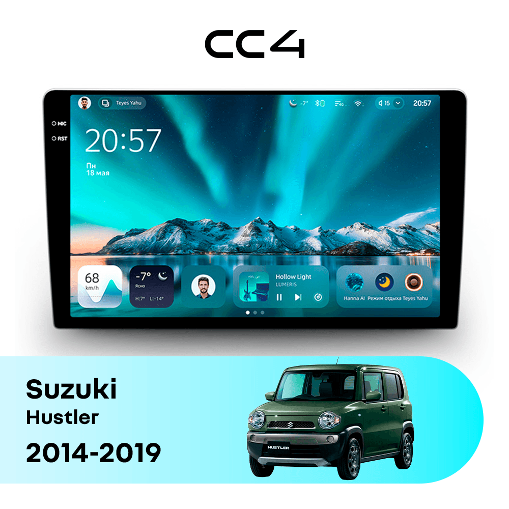 Магнитола TEYES CC4 8/128 9.2" для Suzuki Hustler 2014-2019