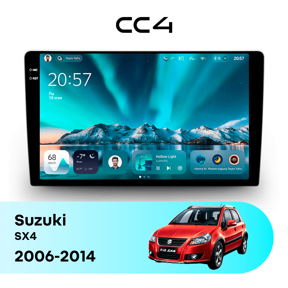 Магнитола TEYES CC4 8/128 9.2" для Suzuki SX4 2013-2016