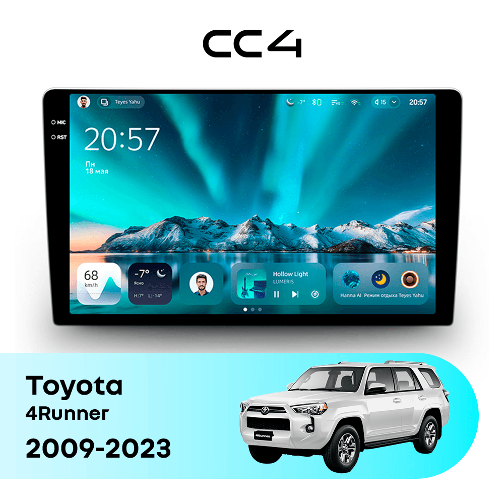 Магнитола TEYES CC4 8/128 9.2" для Toyota 4Runner 2009-2023