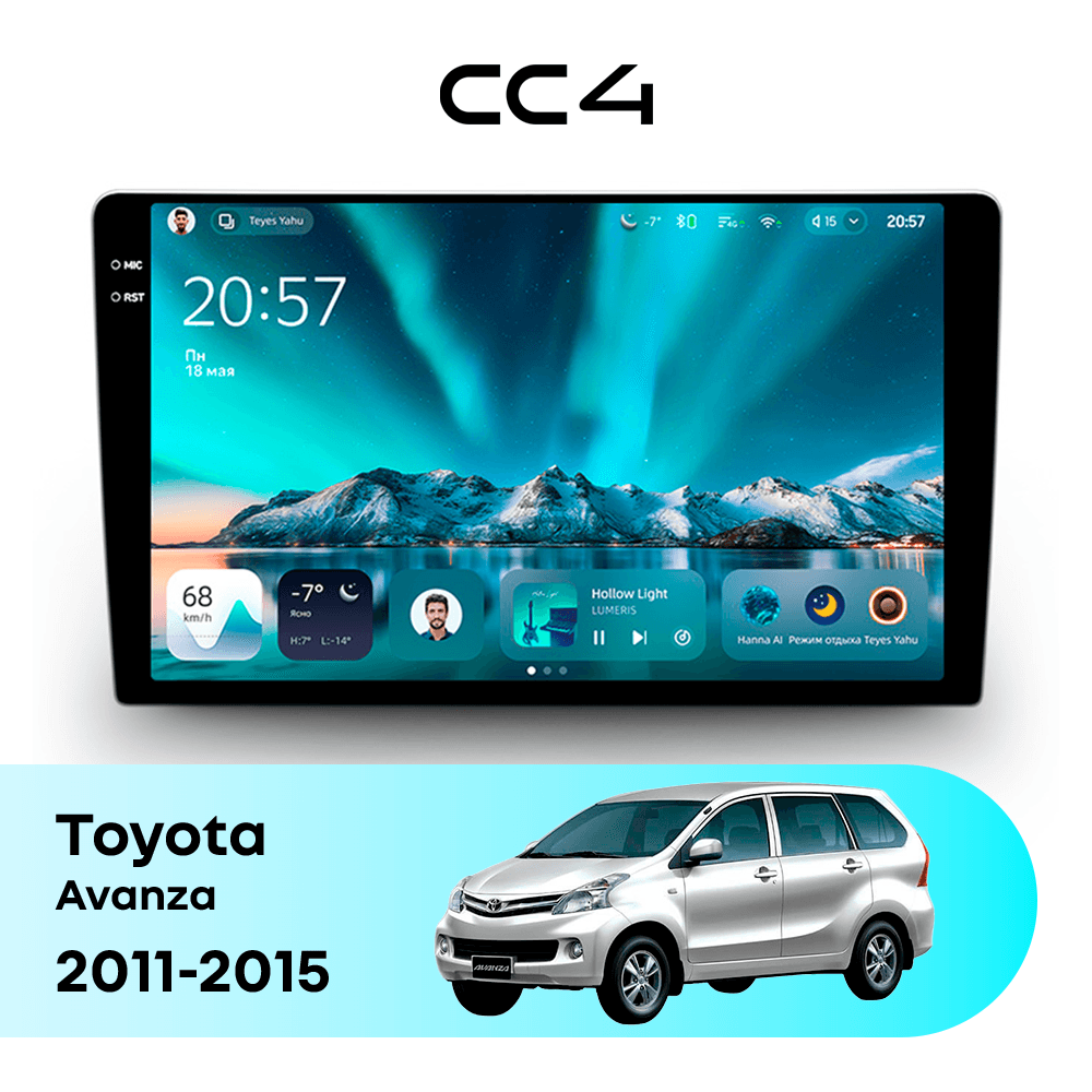 Магнитола TEYES CC4 8/128 9.2" для Toyota Avanza 2011-2015