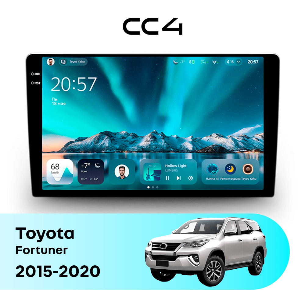 Магнитола TEYES CC4 8/128 9.2" для Toyota Fortuner 2015-2020